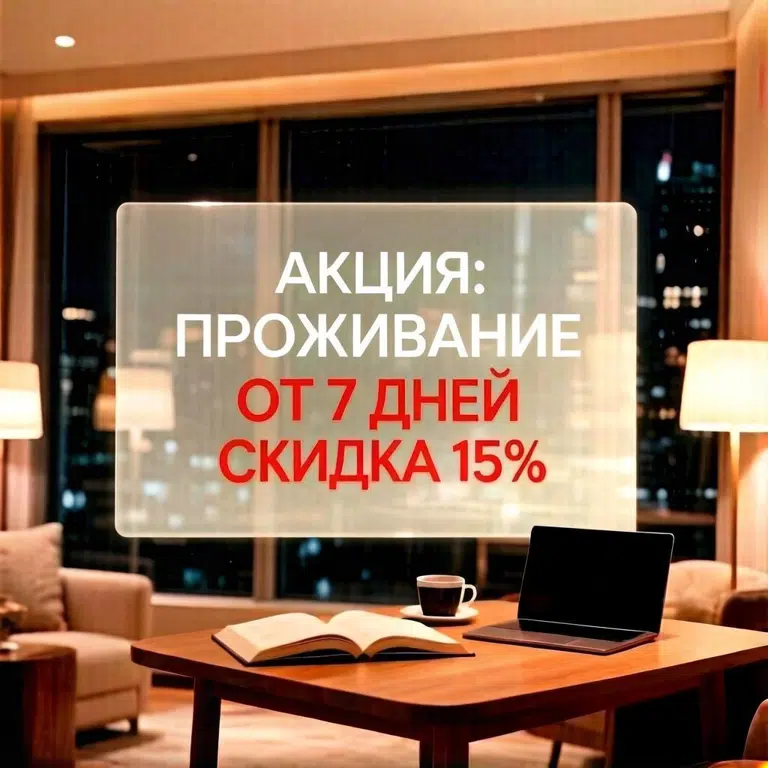 Special offer image